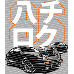 Car-CA 553